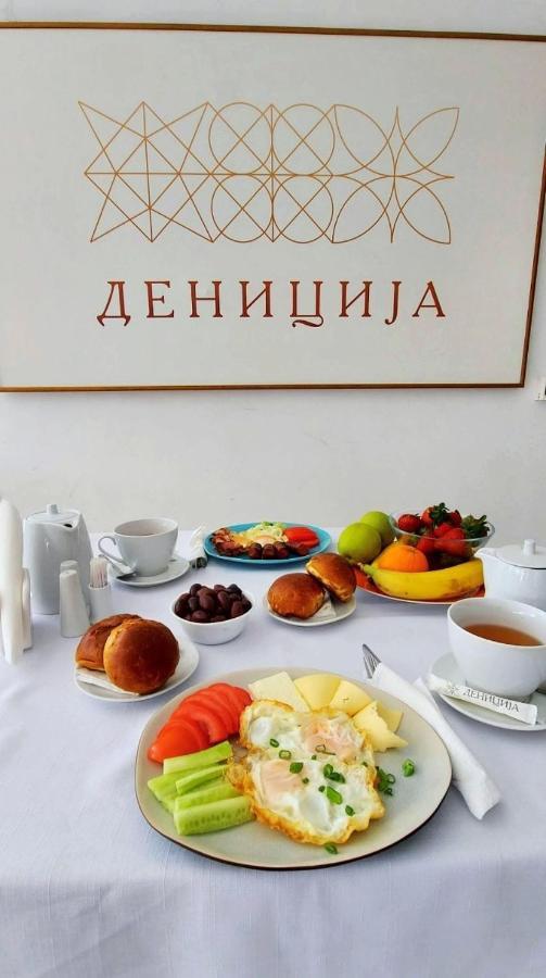 Guest Rooms Denicija Скопие Екстериор снимка